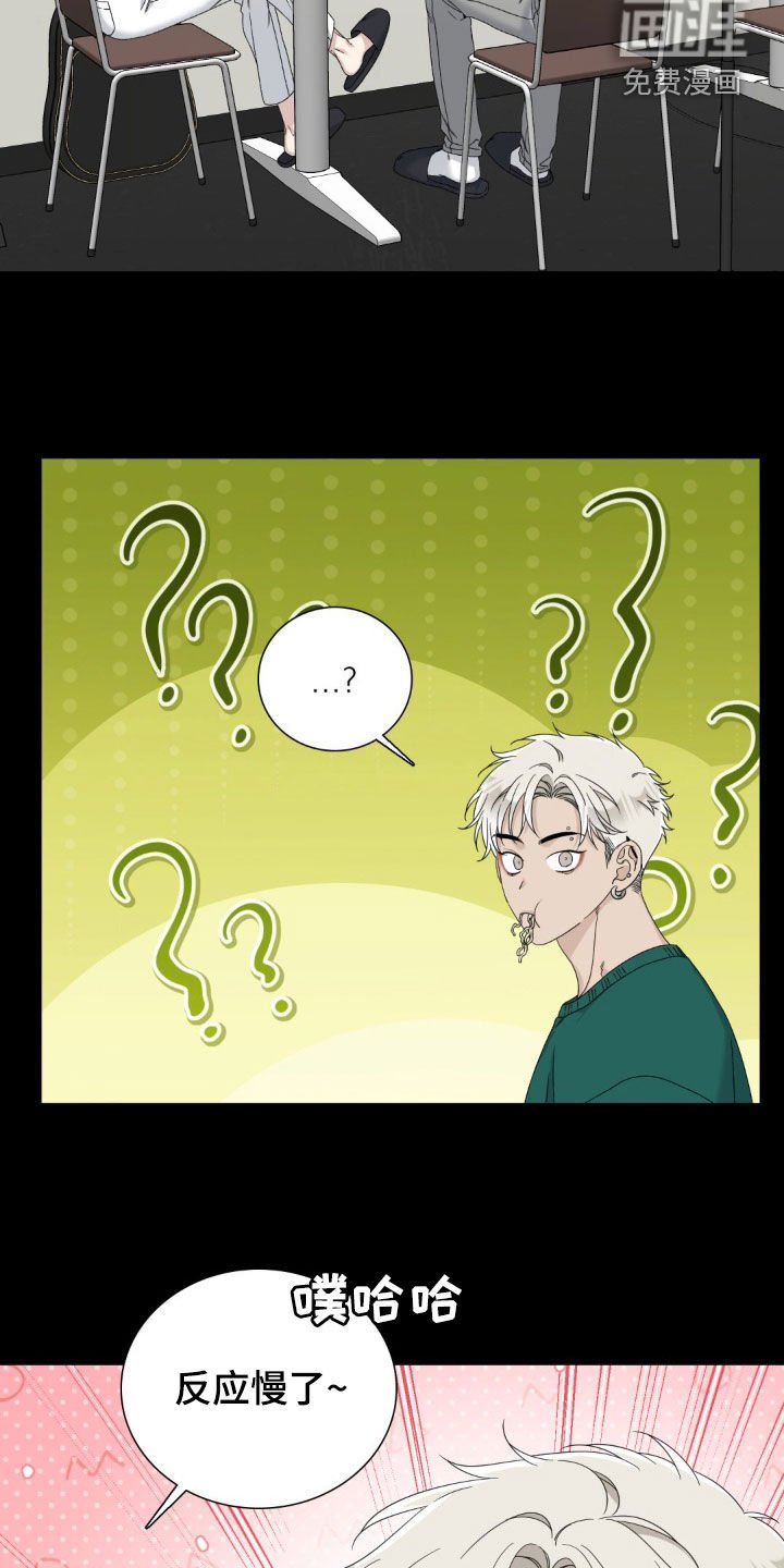 第35章：试探