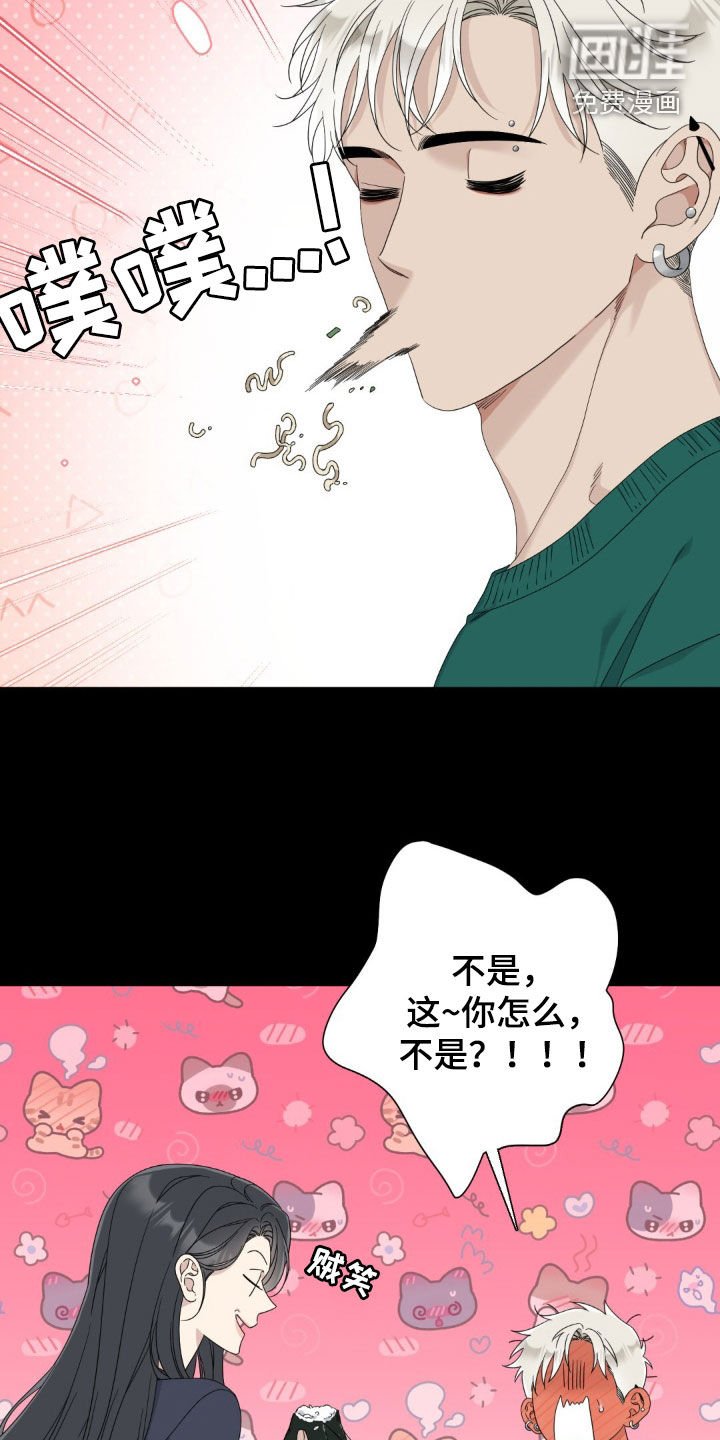第35章：试探