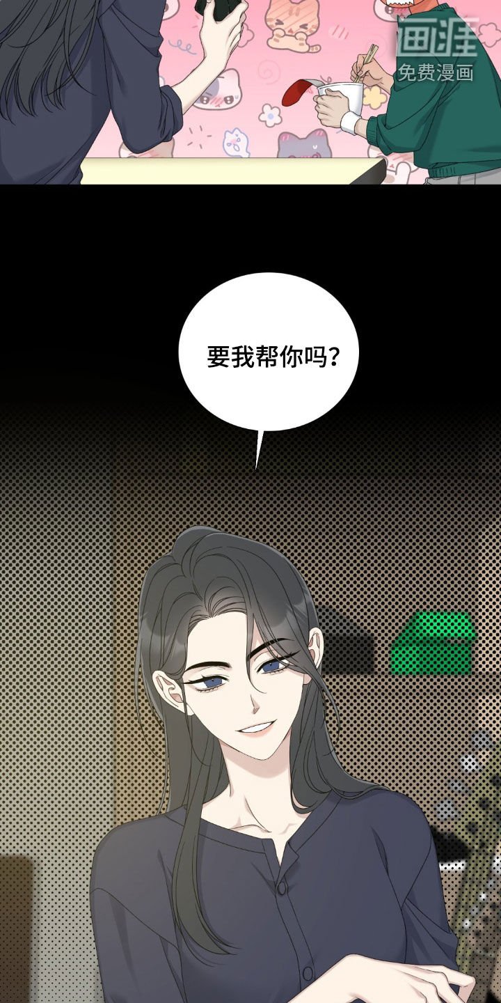 第35章：试探