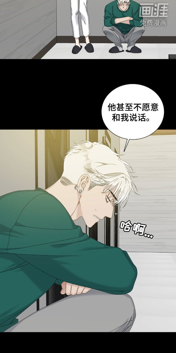 第35章：试探