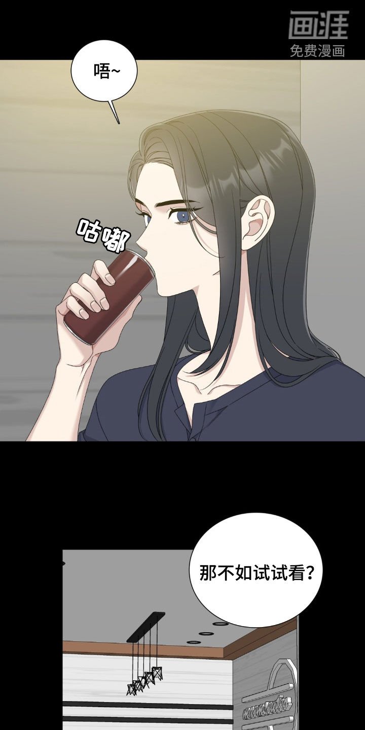 第35章：试探