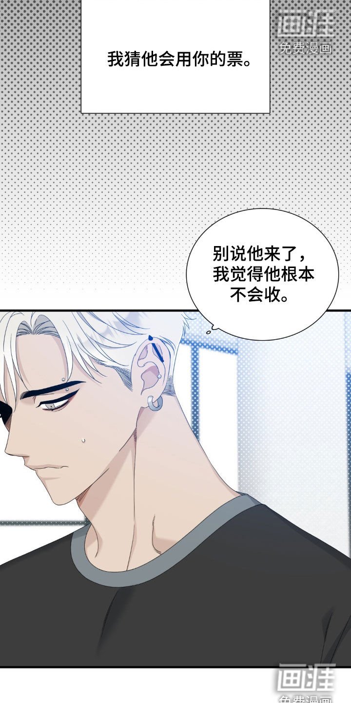 第35章：试探