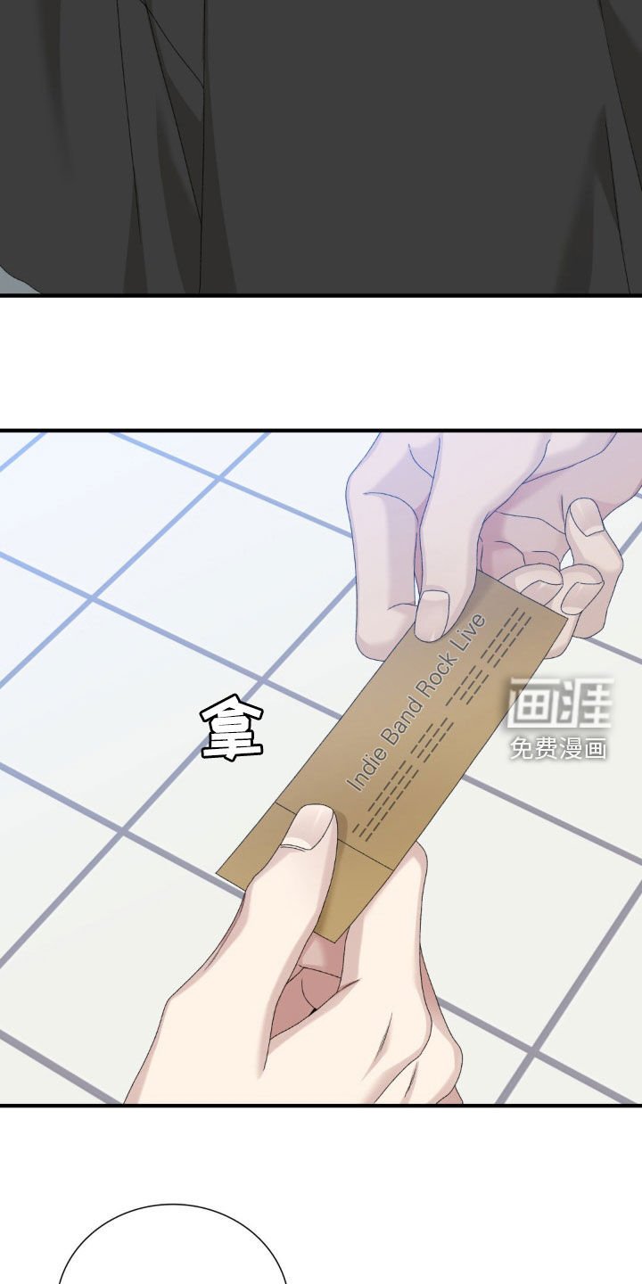 第35章：试探