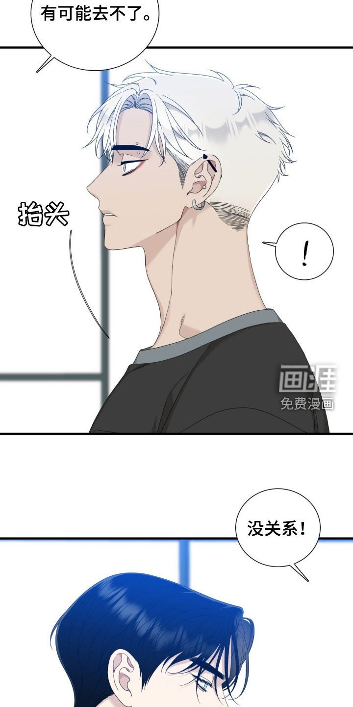 第35章：试探