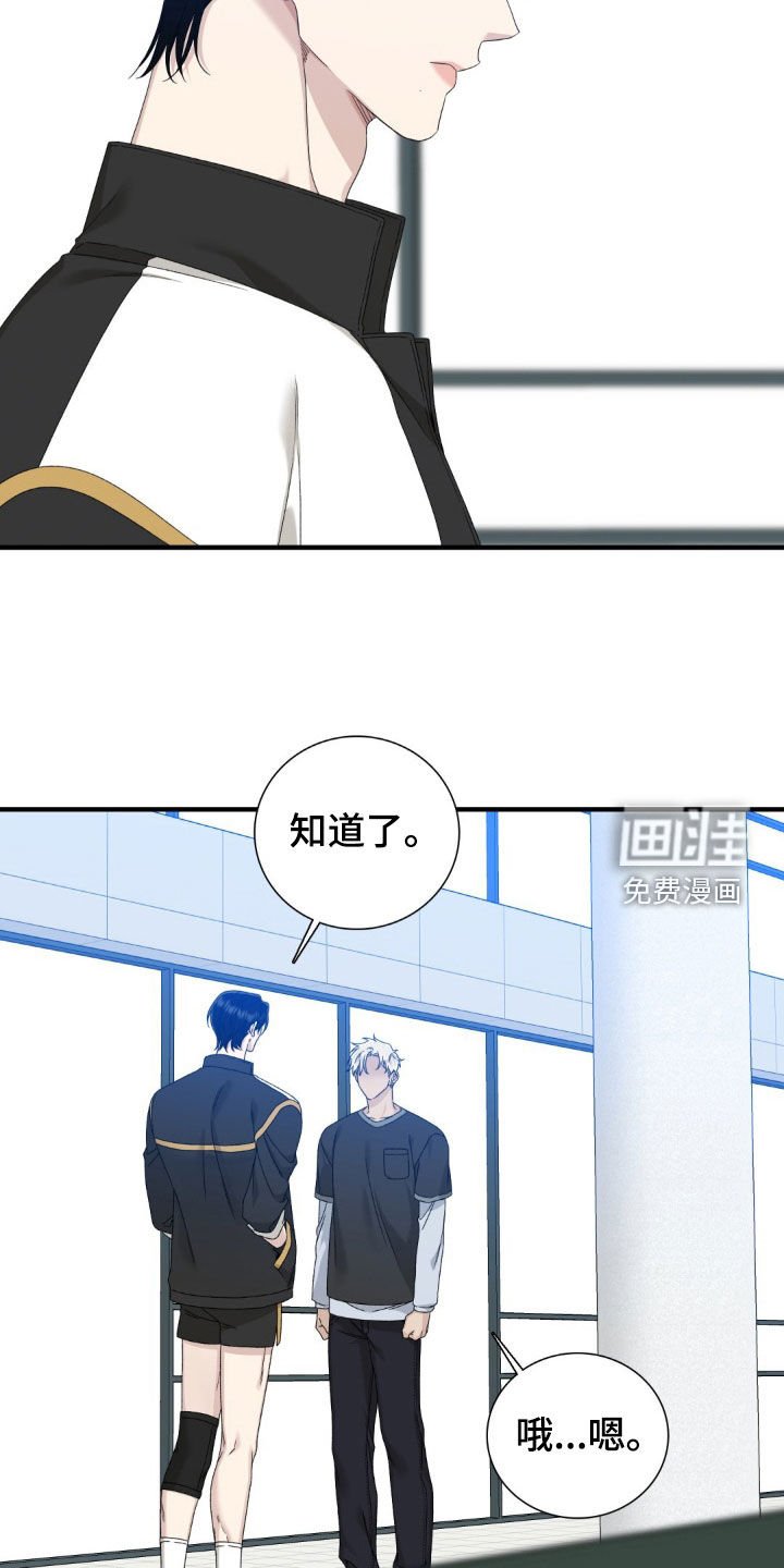 第35章：试探