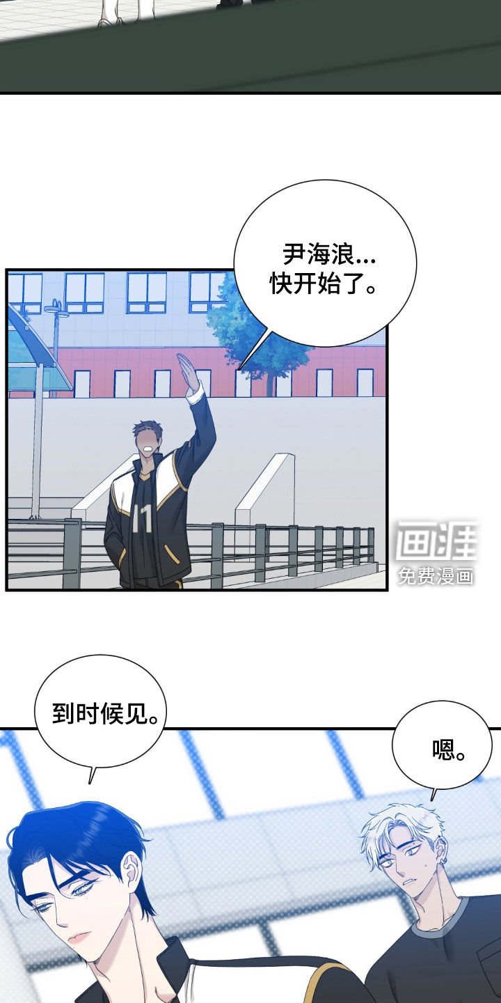 第35章：试探