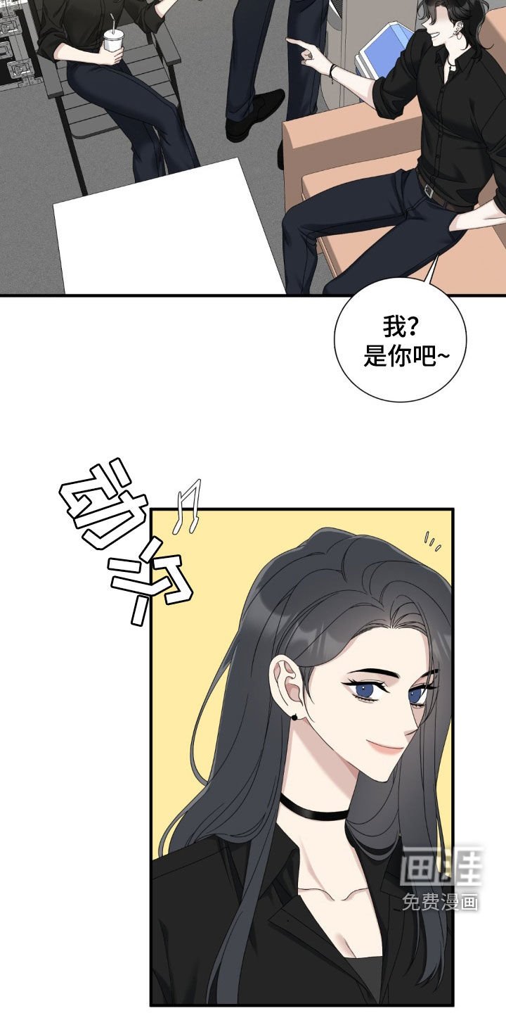 第36章：鹤立鸡群