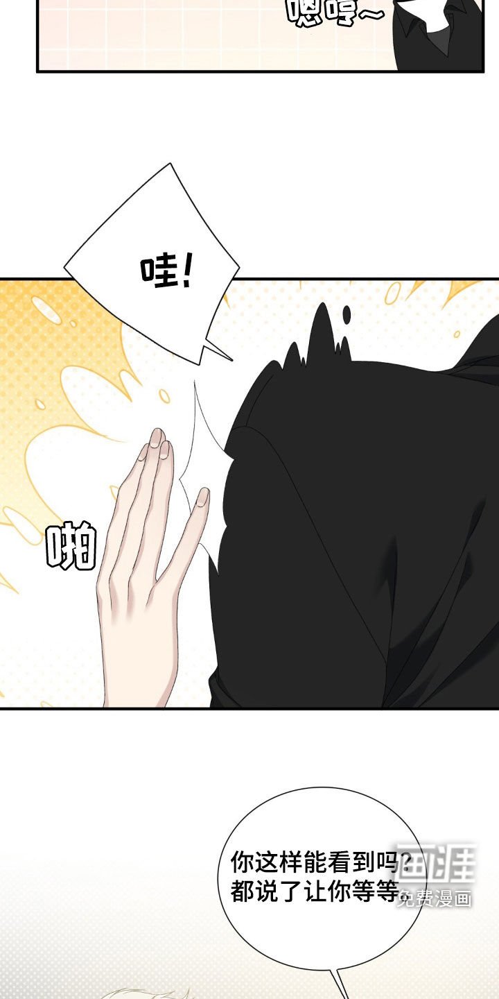 第36章：鹤立鸡群