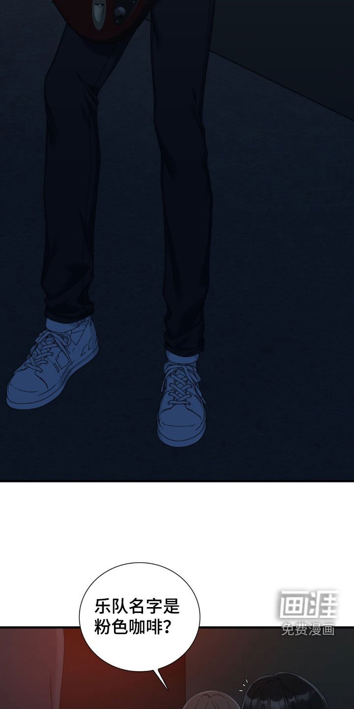 第36章：鹤立鸡群