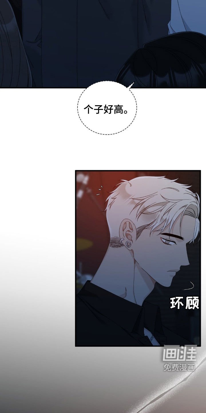 第36章：鹤立鸡群