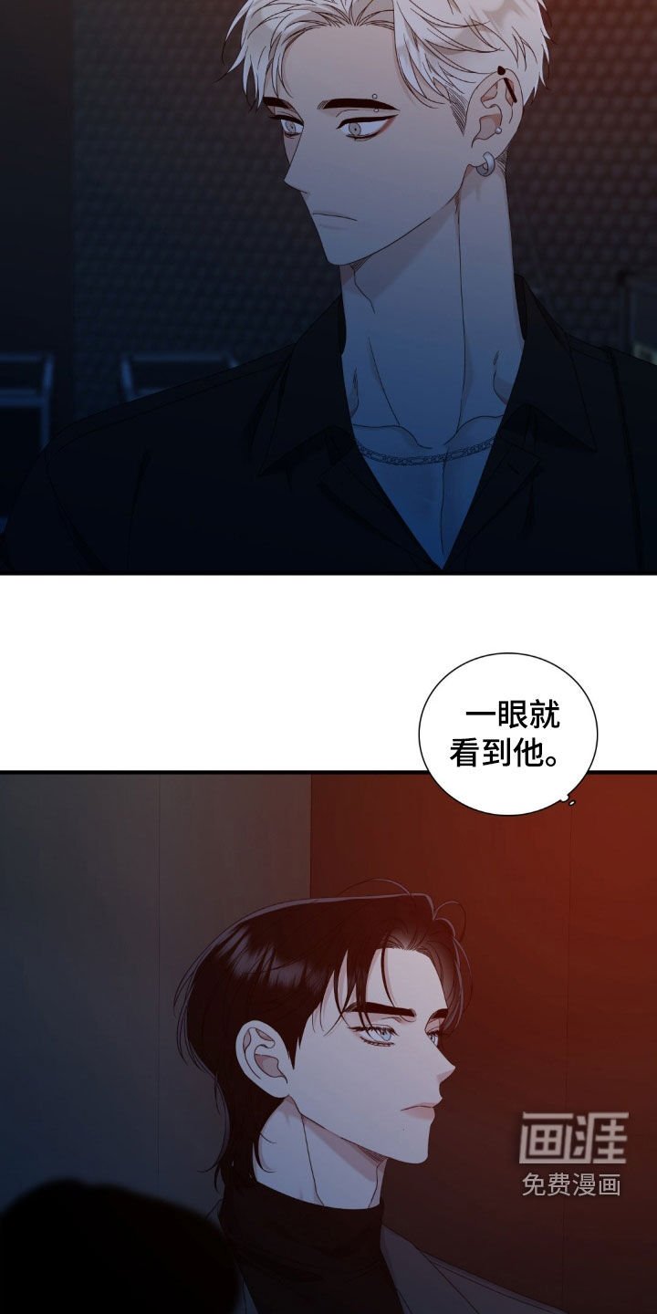 第36章：鹤立鸡群