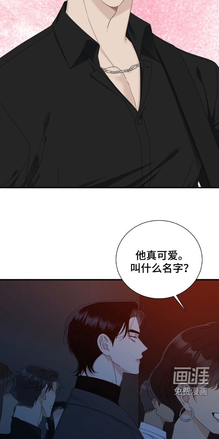第36章：鹤立鸡群