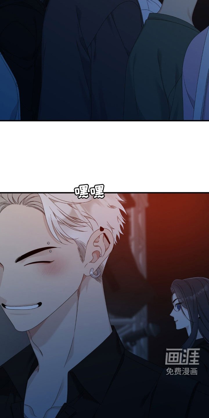 第36章：鹤立鸡群