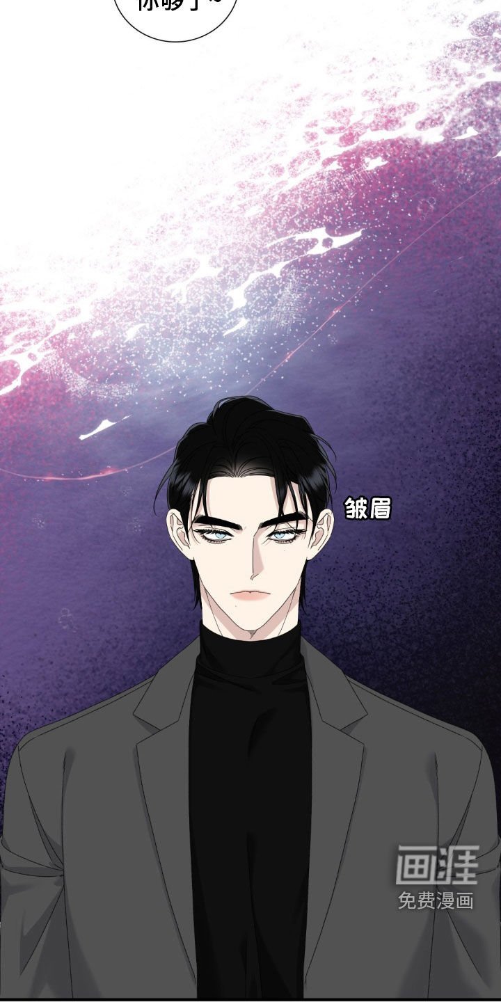 第36章：鹤立鸡群