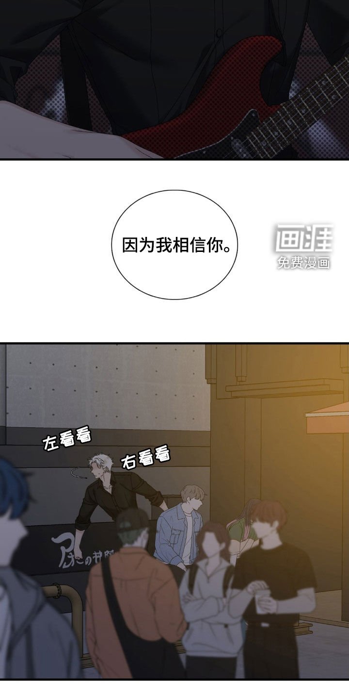 第37章：真是绝了