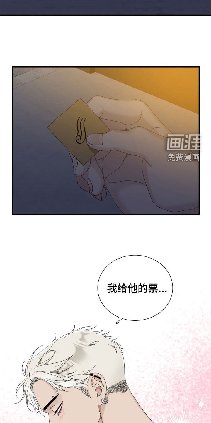 第37章：真是绝了