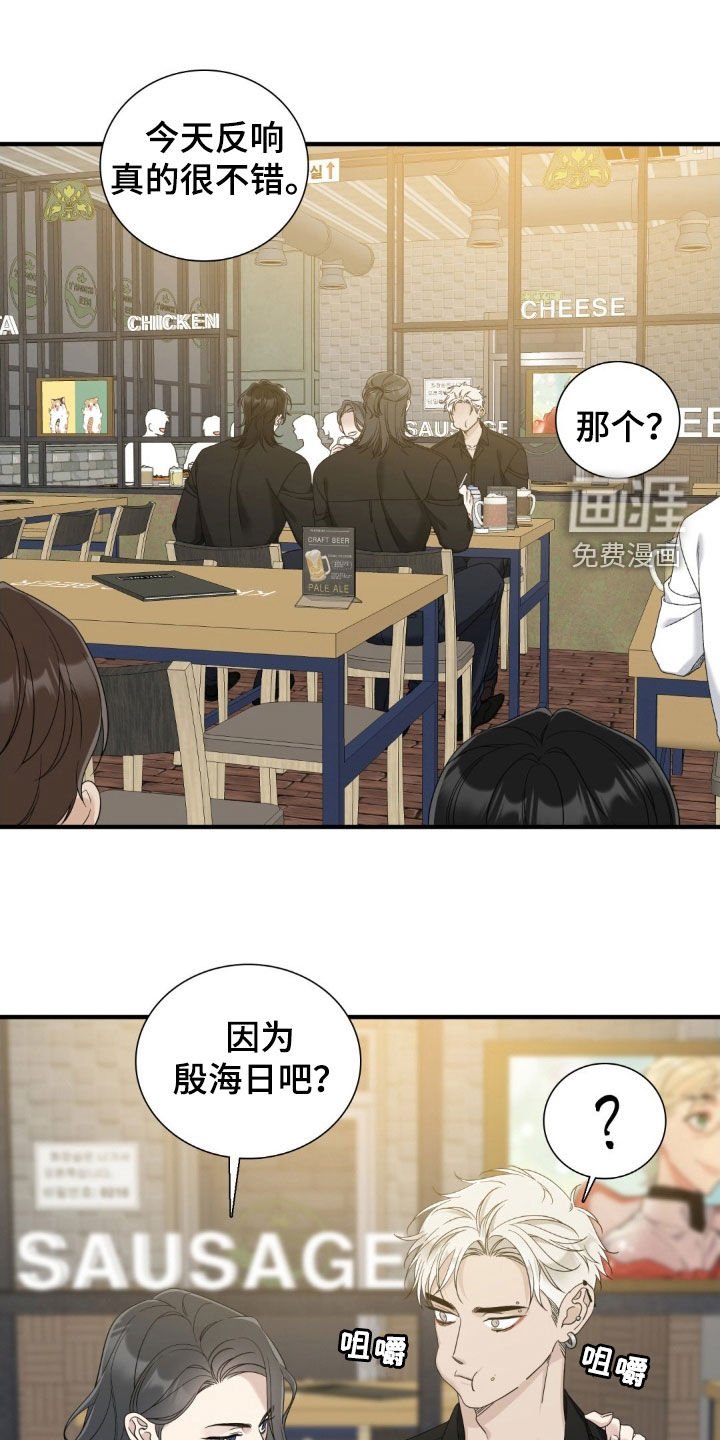 第37章：真是绝了