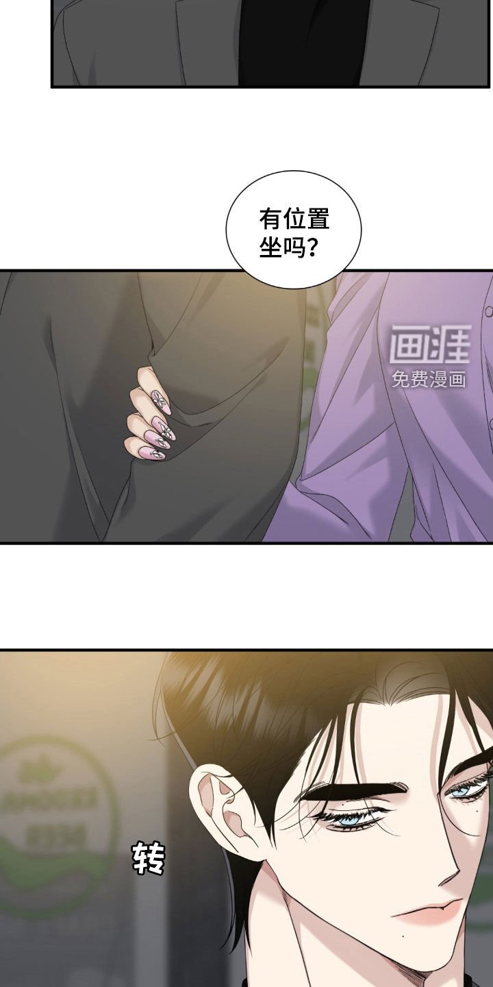 第37章：真是绝了