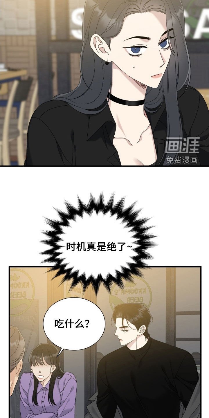 第37章：真是绝了