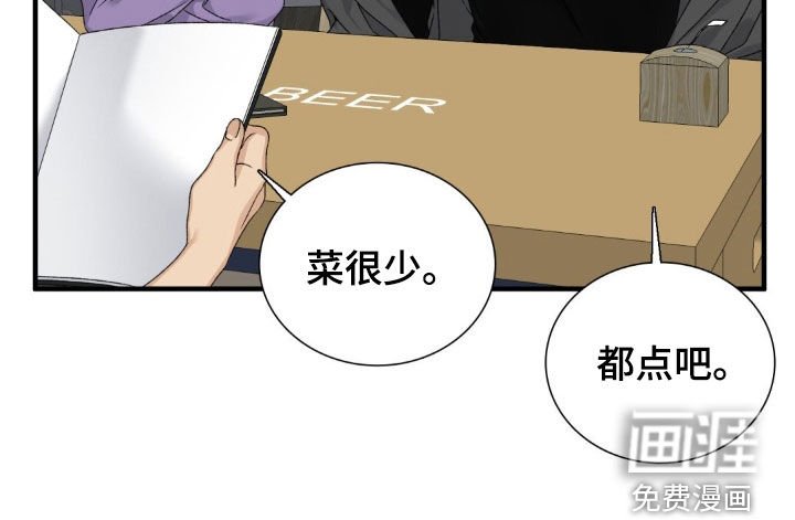 第37章：真是绝了