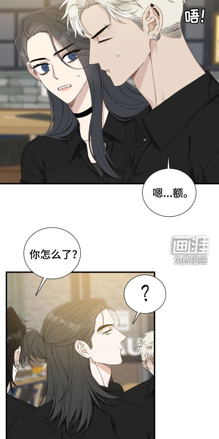 第38章：醉了