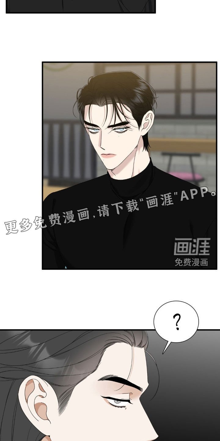 第38章：醉了
