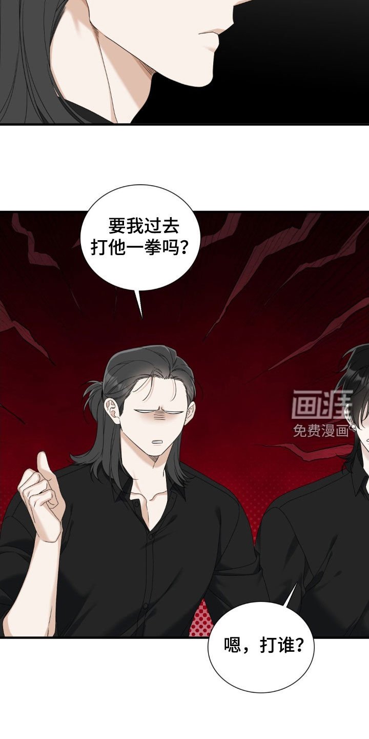 第38章：醉了