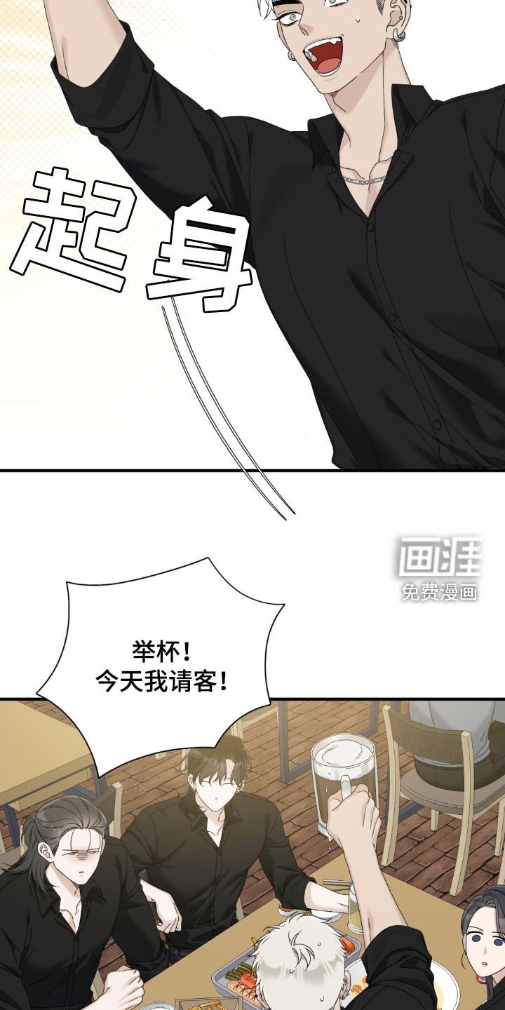 第38章：醉了