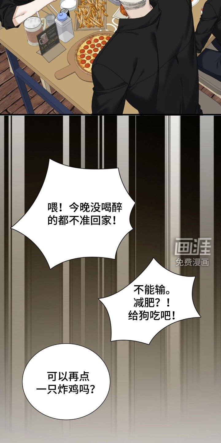 第38章：醉了