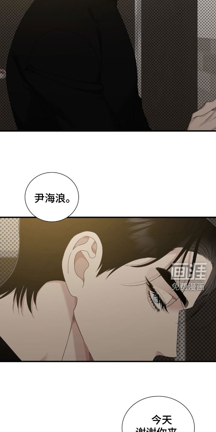 第38章：醉了