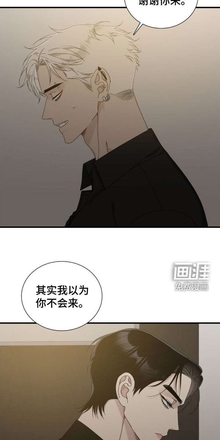 第38章：醉了