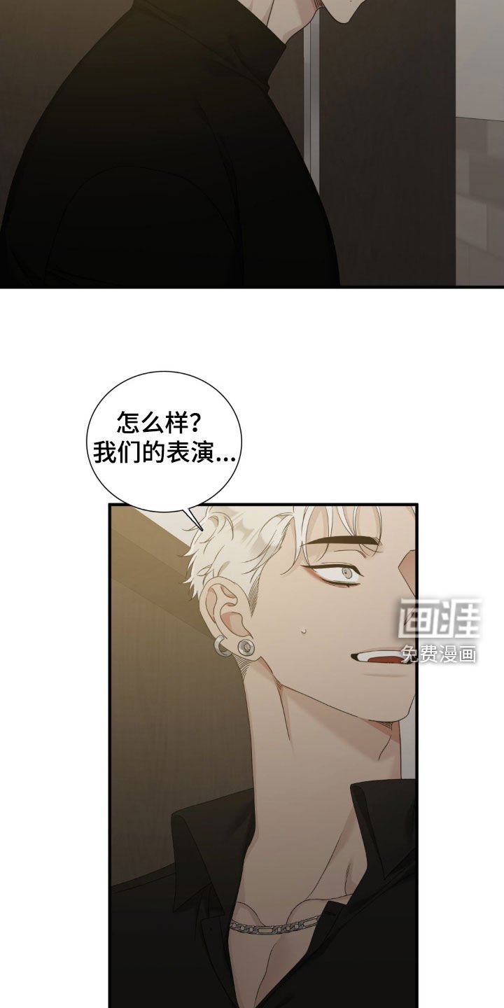 第38章：醉了