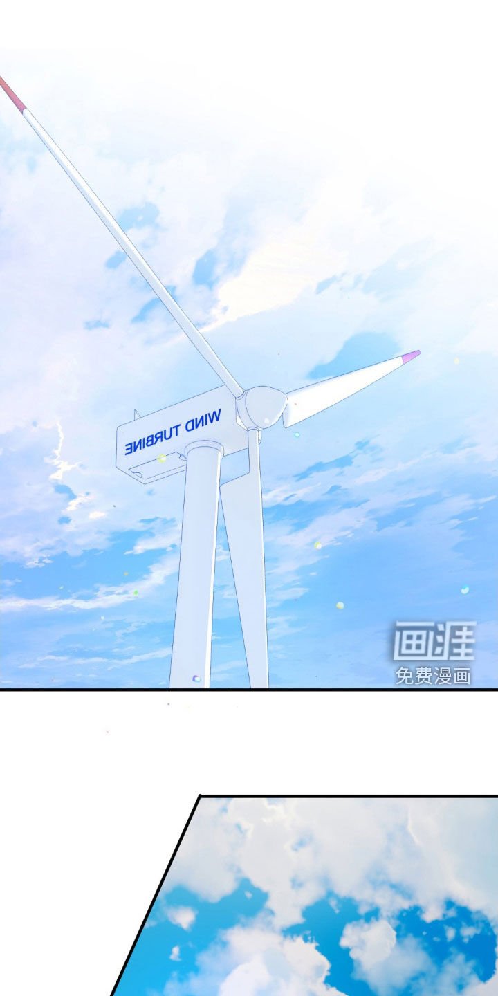 第39章：生气
