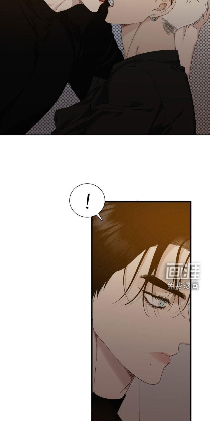第39章：生气