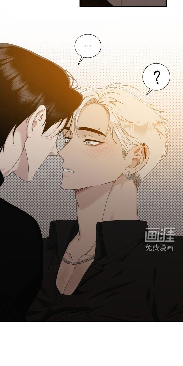 第39章：生气