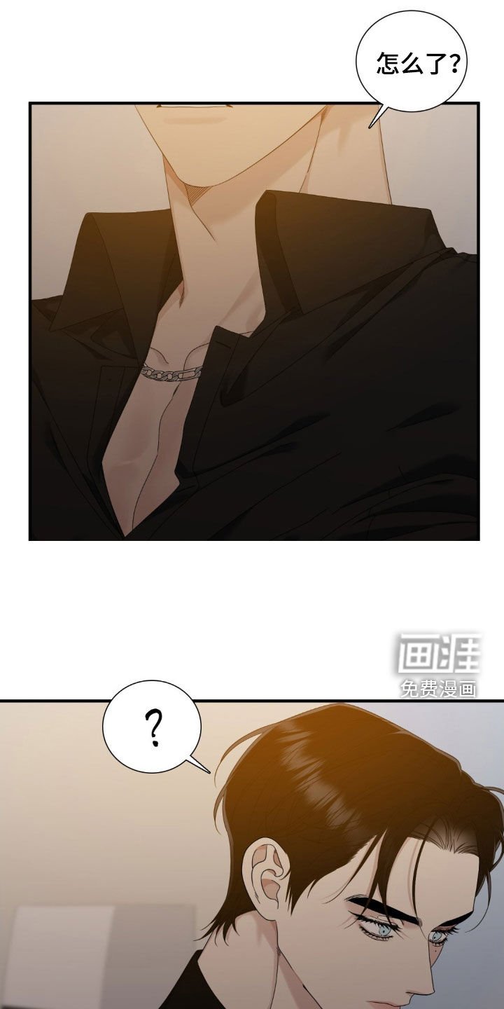 第39章：生气