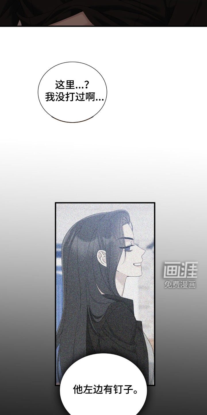 第39章：生气