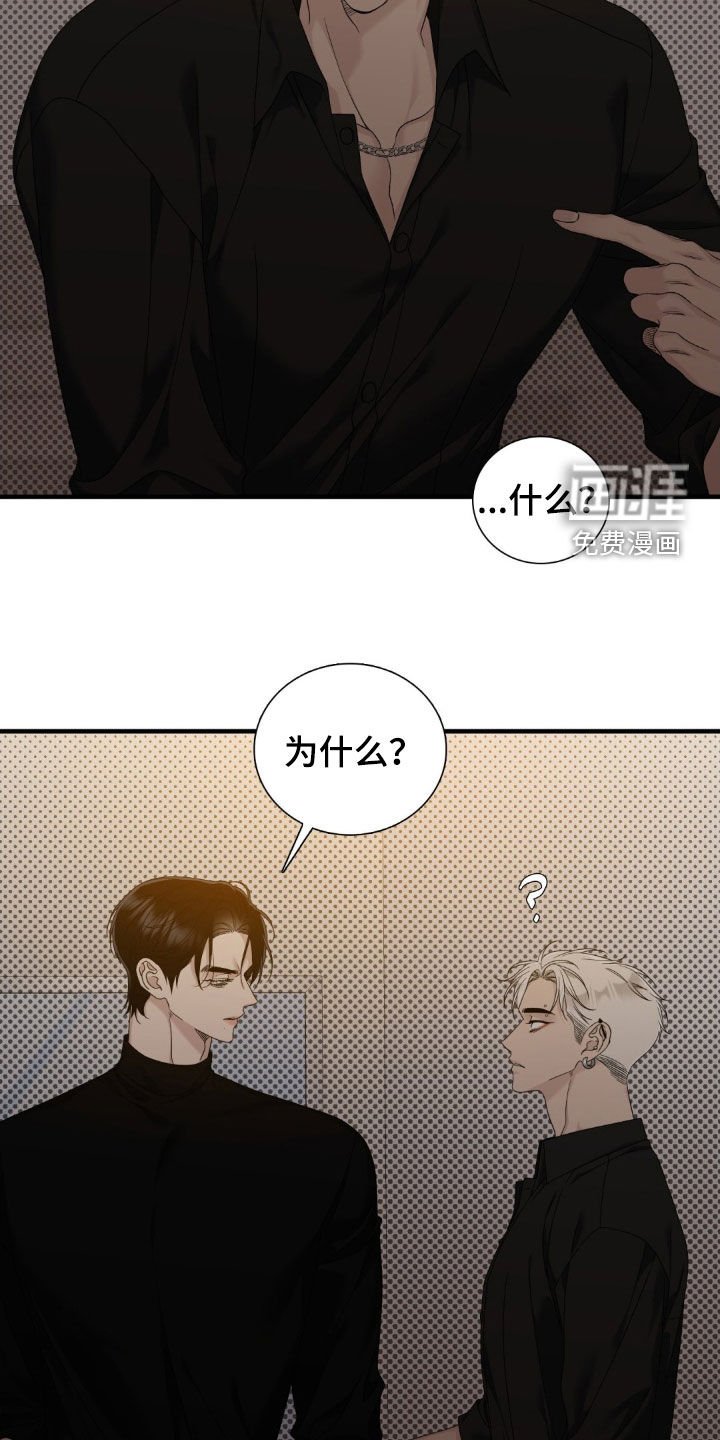 第39章：生气