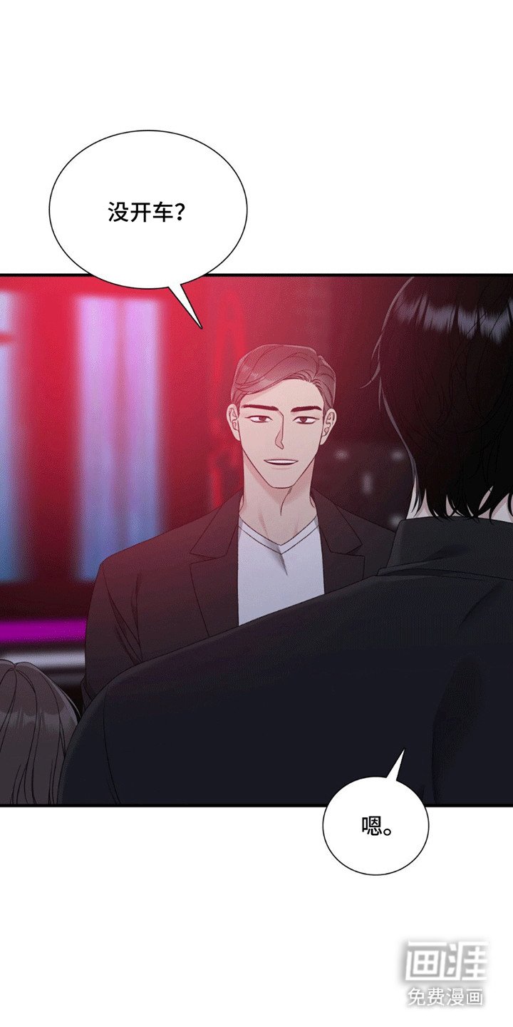 第4章：似曾相识