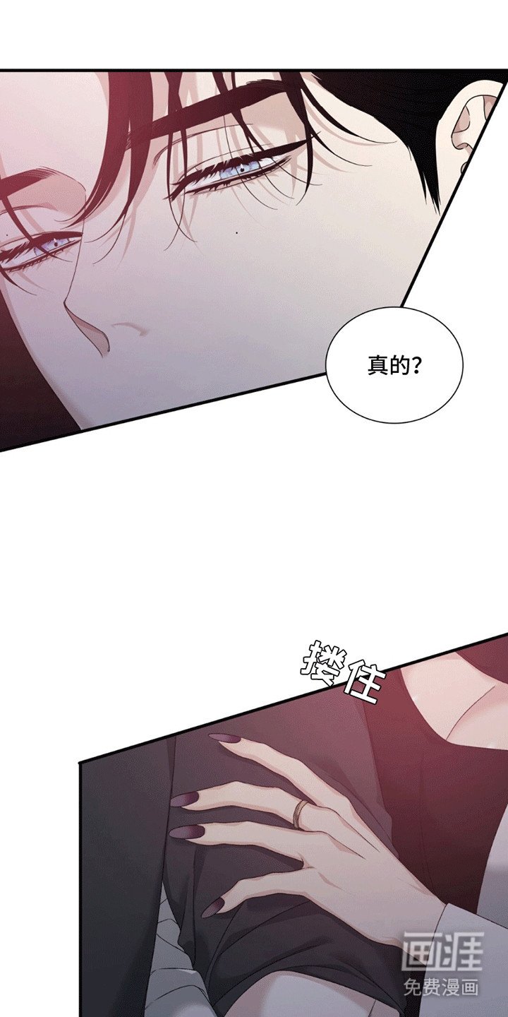 第4章：似曾相识
