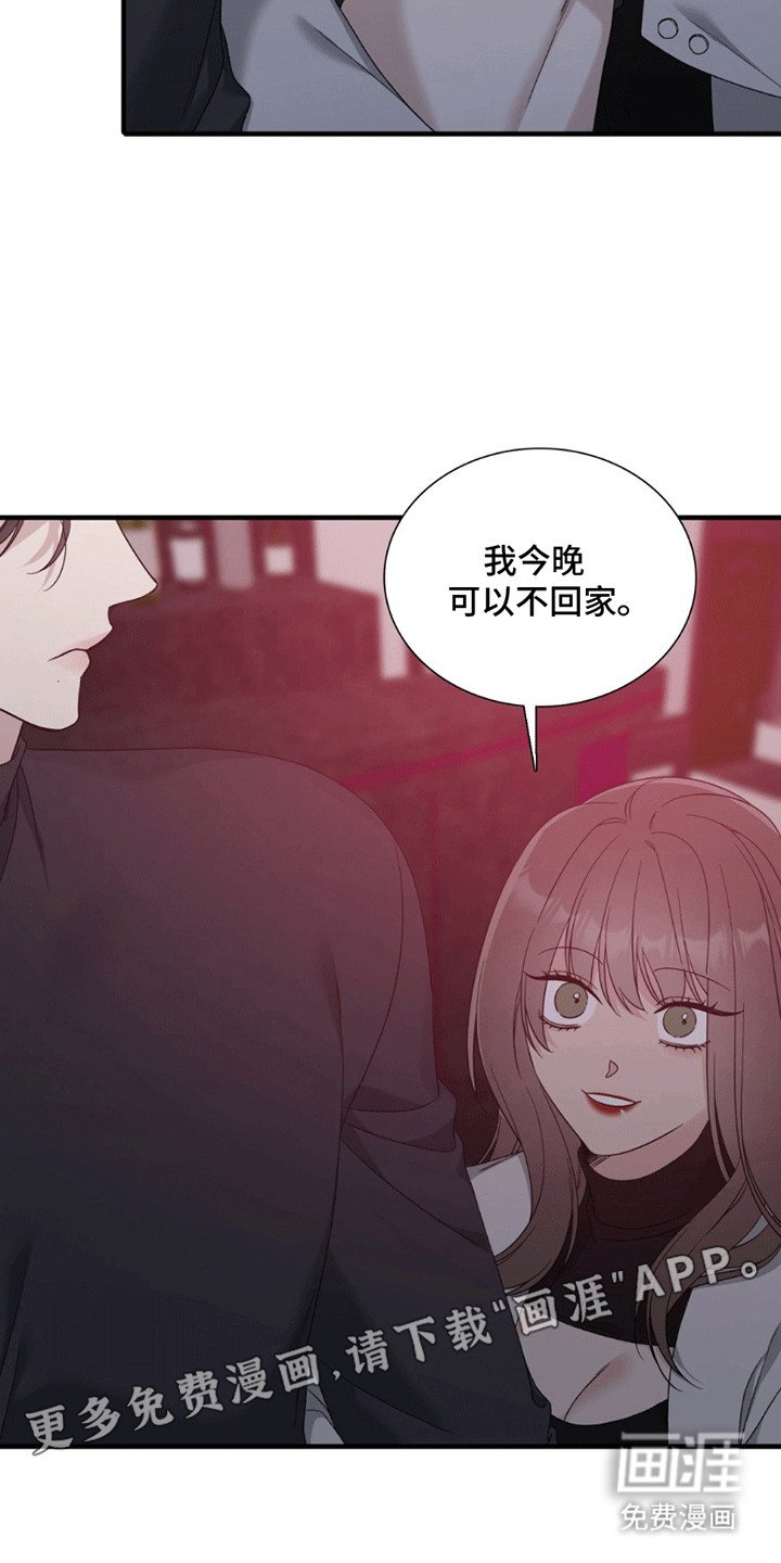 第4章：似曾相识