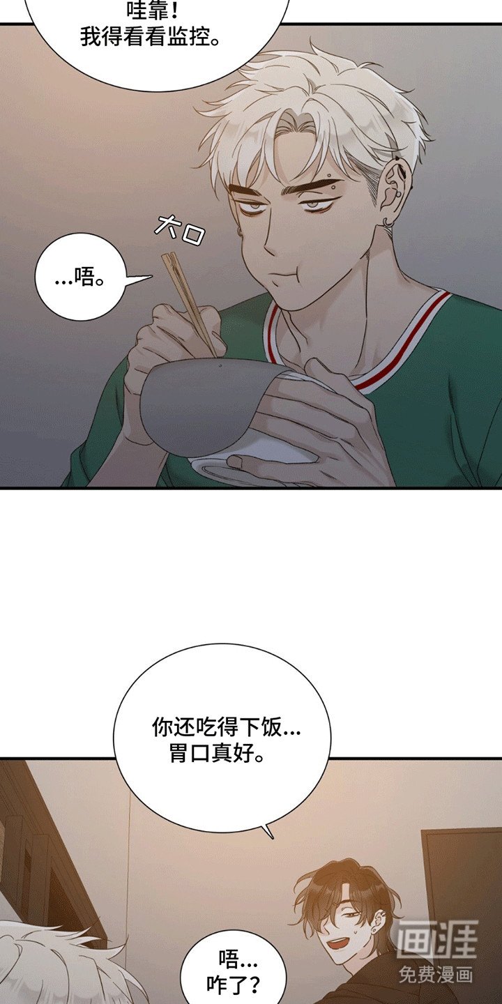 第4章：似曾相识