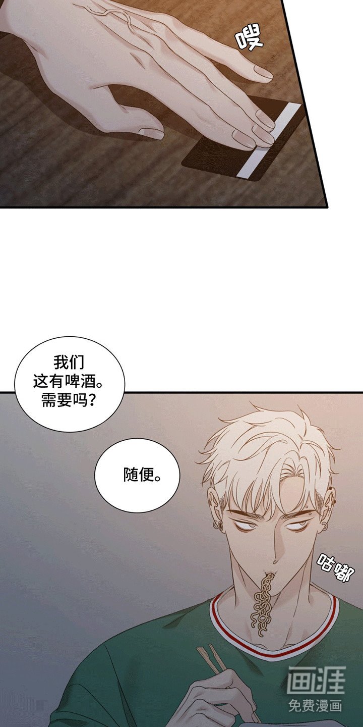 第4章：似曾相识