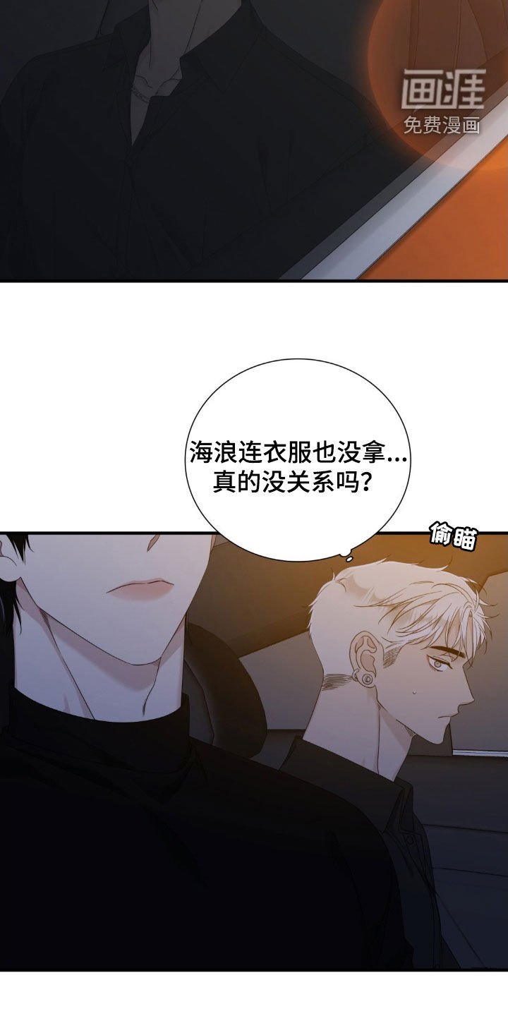 第40章：你先招惹我的