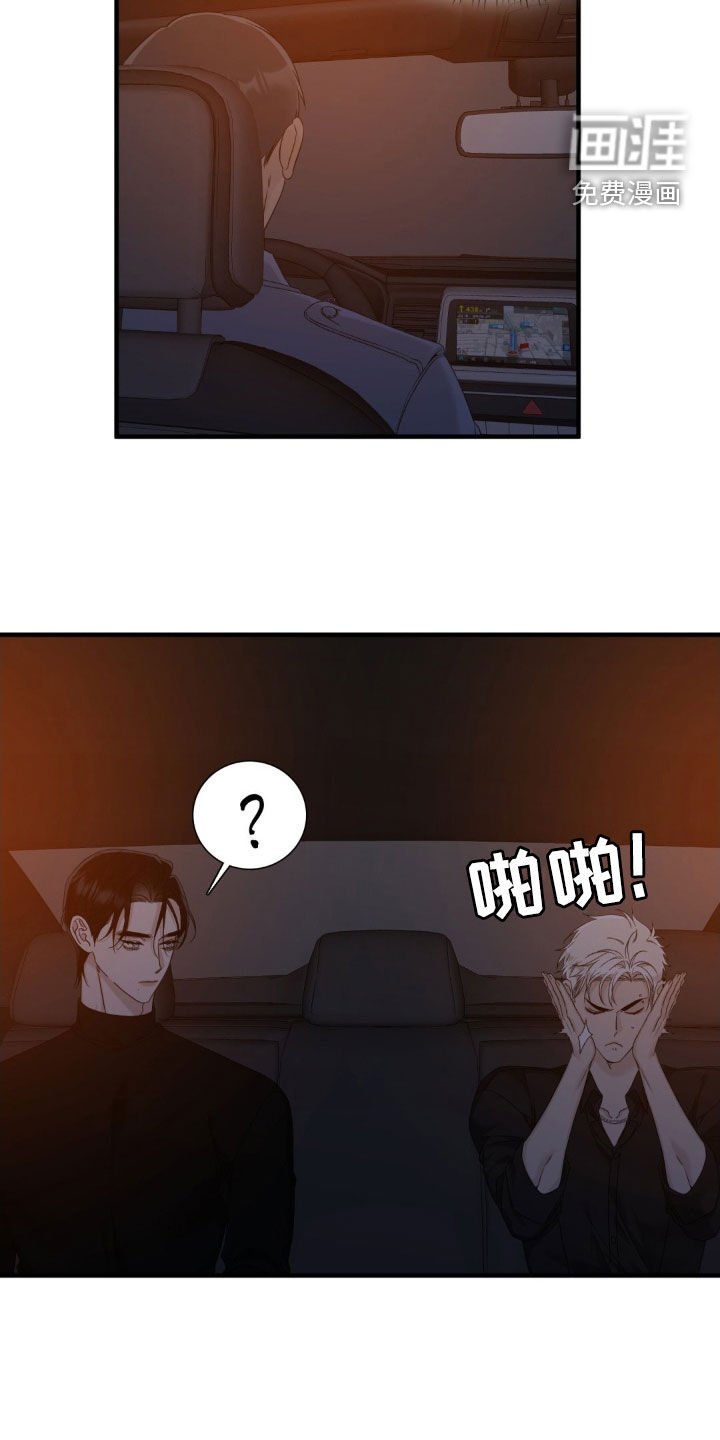 第40章：你先招惹我的
