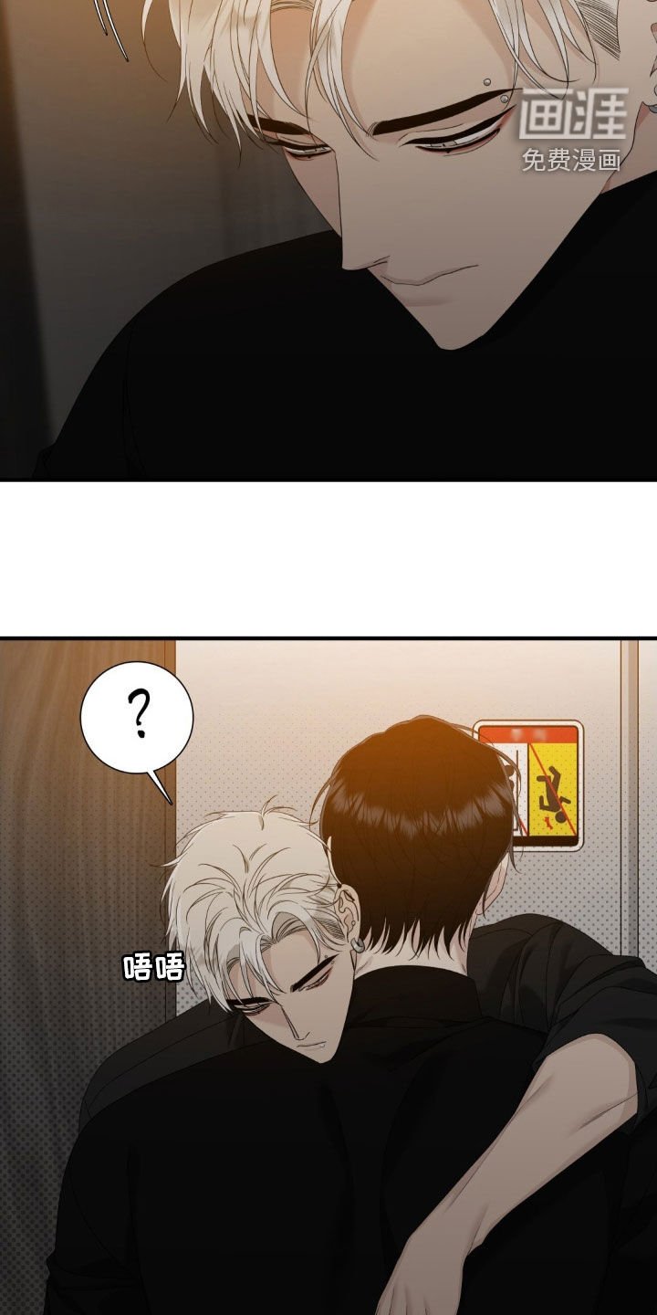 第40章：你先招惹我的