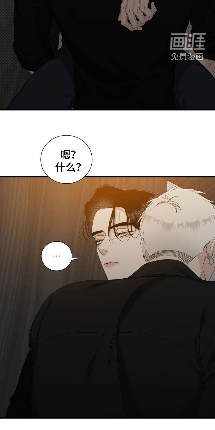 第40章：你先招惹我的
