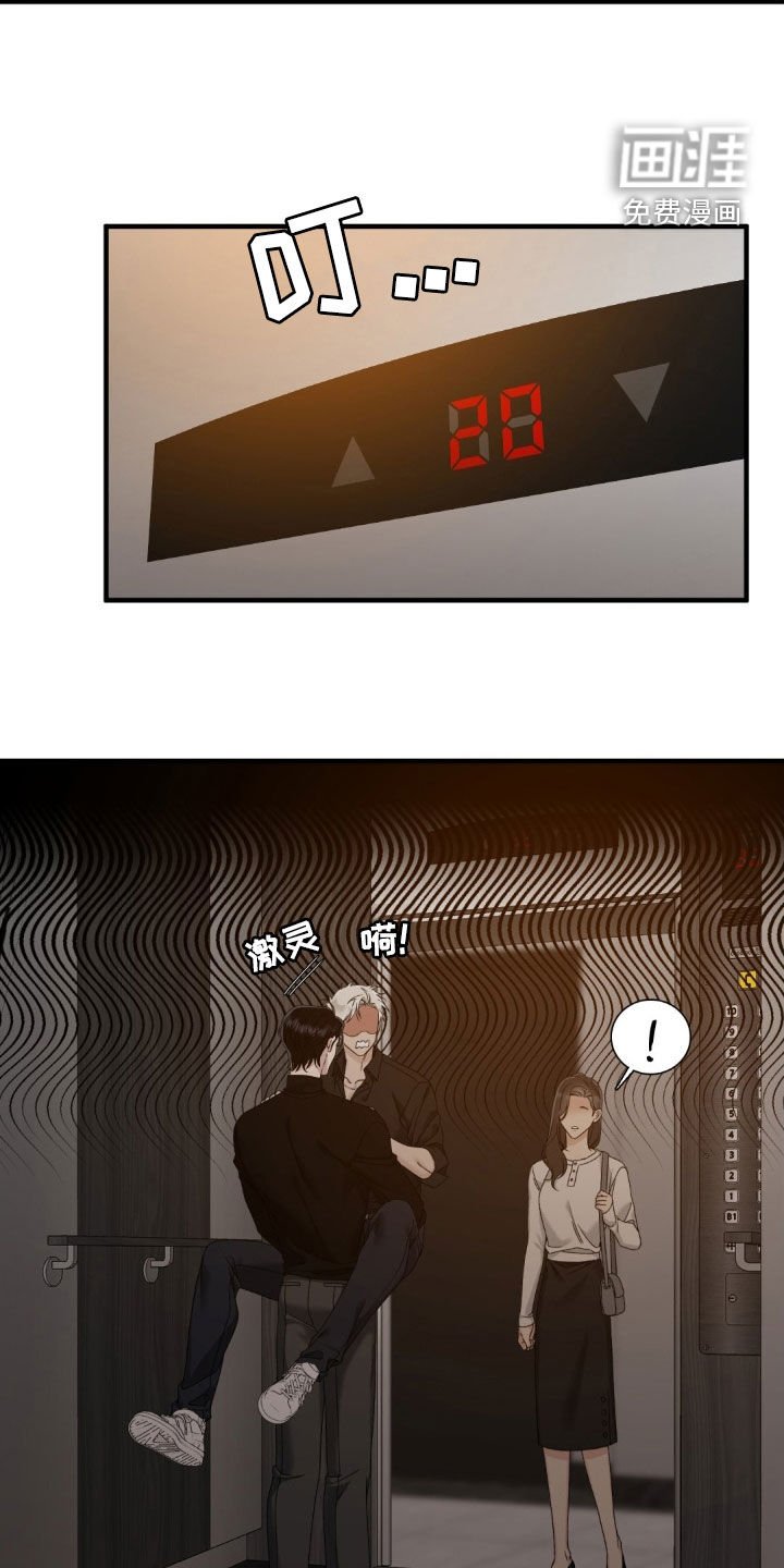 第40章：你先招惹我的