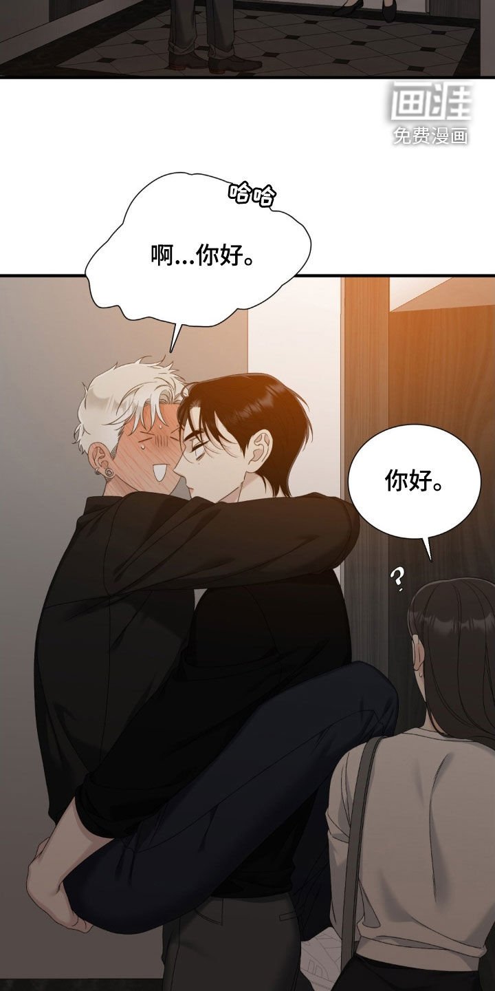 第40章：你先招惹我的