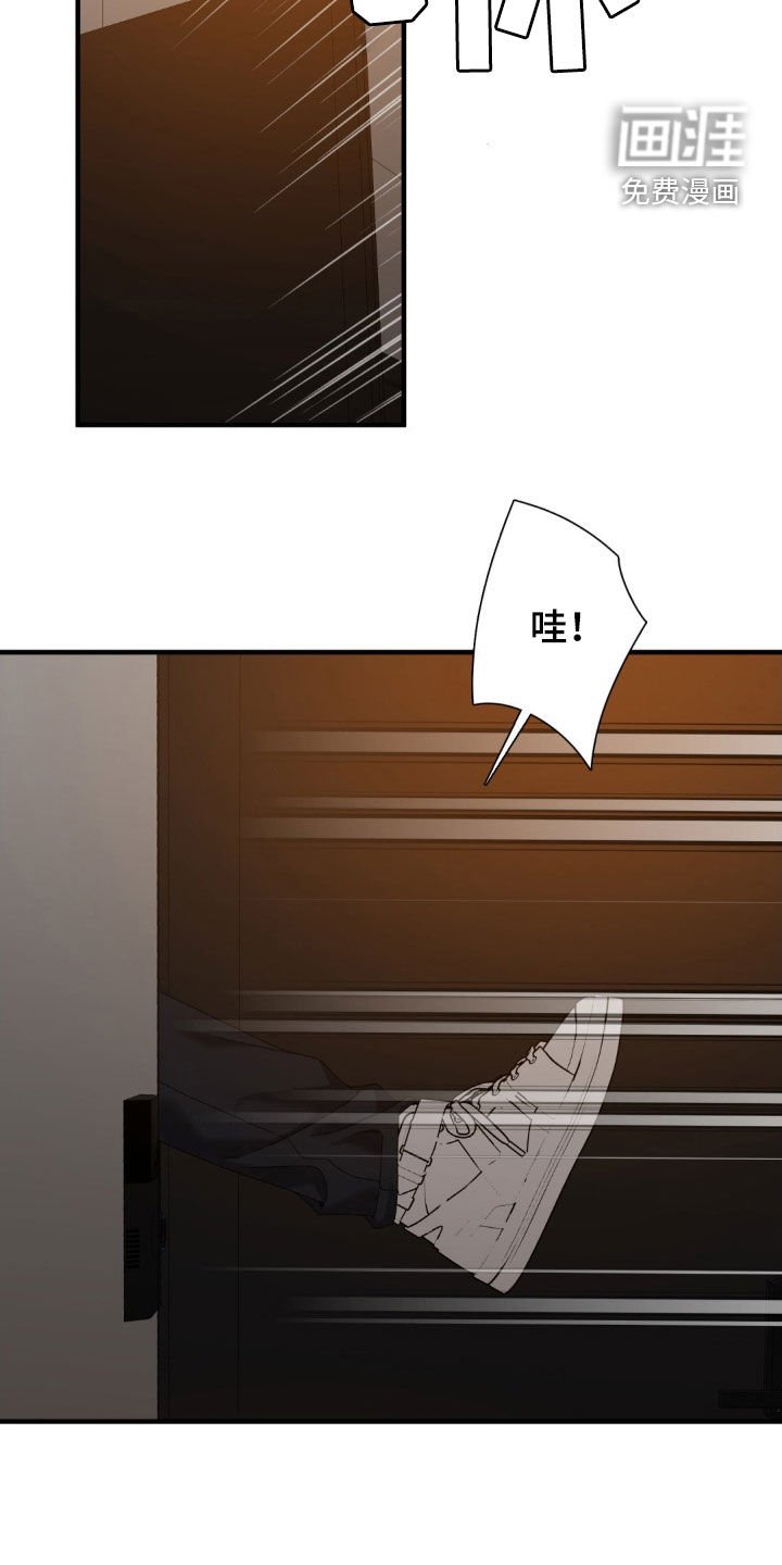 第40章：你先招惹我的